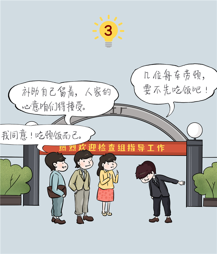 中国4688美高梅集团(股份)有限公司-官方网站