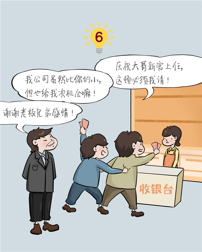 中国4688美高梅集团(股份)有限公司-官方网站