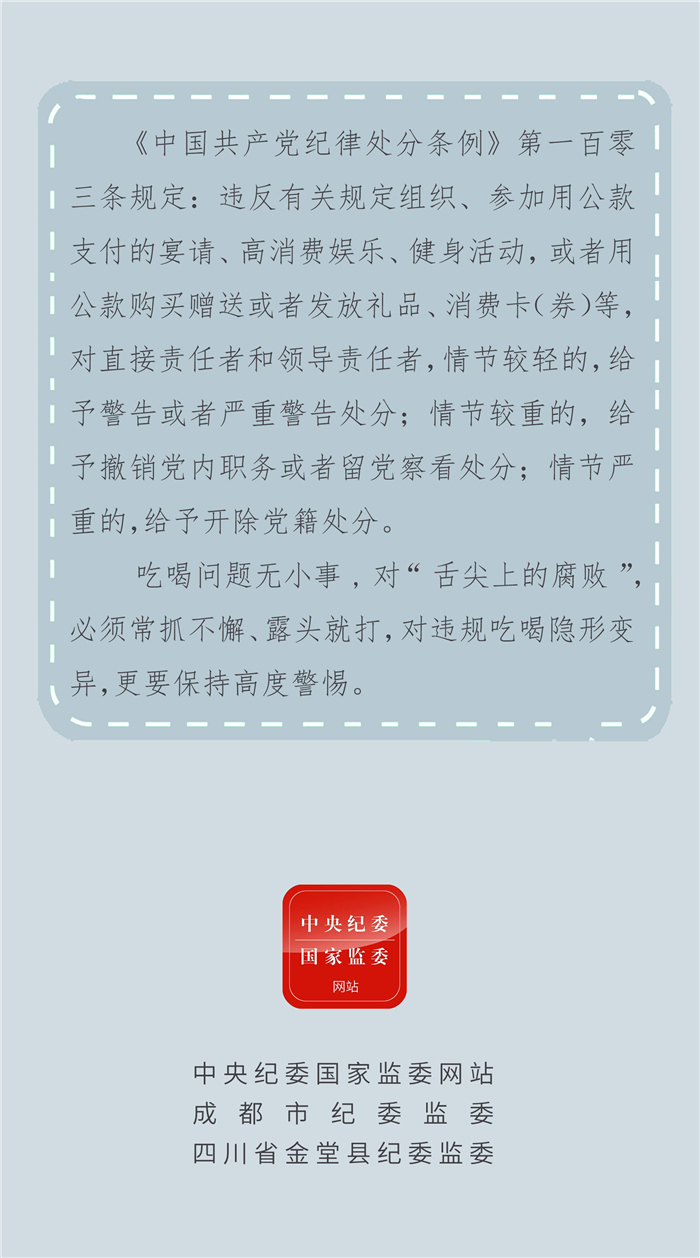 中国4688美高梅集团(股份)有限公司-官方网站