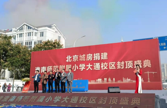 中国4688美高梅集团(股份)有限公司-官方网站