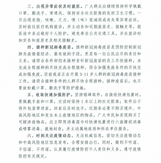 中国4688美高梅集团(股份)有限公司-官方网站