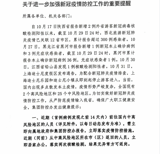 中国4688美高梅集团(股份)有限公司-官方网站