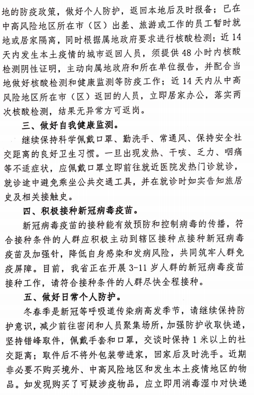 中国4688美高梅集团(股份)有限公司-官方网站
