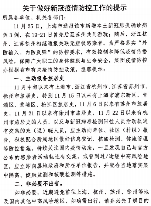 中国4688美高梅集团(股份)有限公司-官方网站