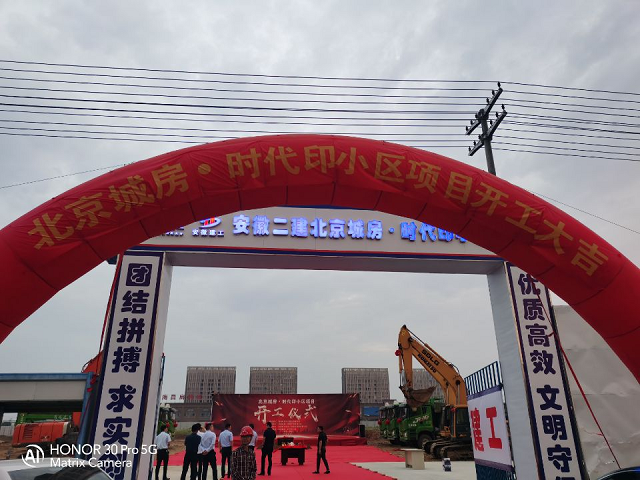 中国4688美高梅集团(股份)有限公司-官方网站