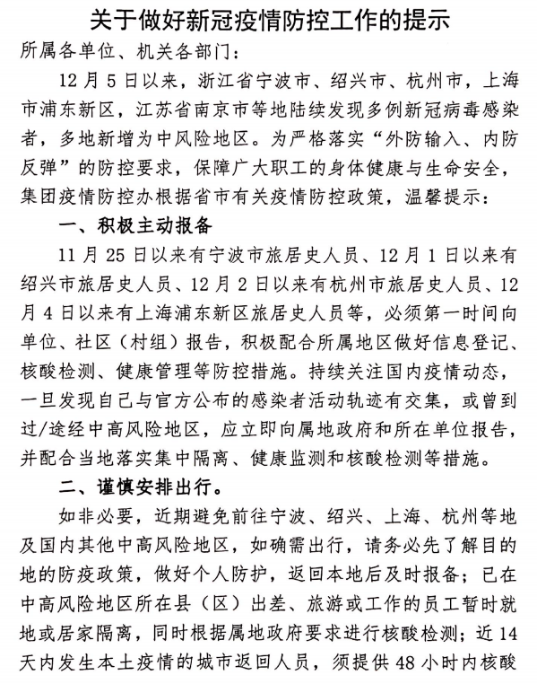 中国4688美高梅集团(股份)有限公司-官方网站