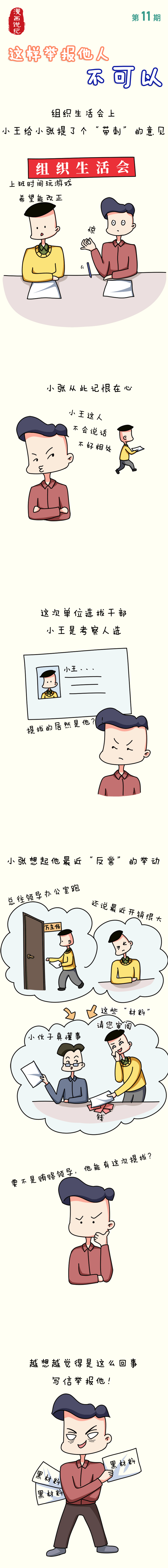 中国4688美高梅集团(股份)有限公司-官方网站