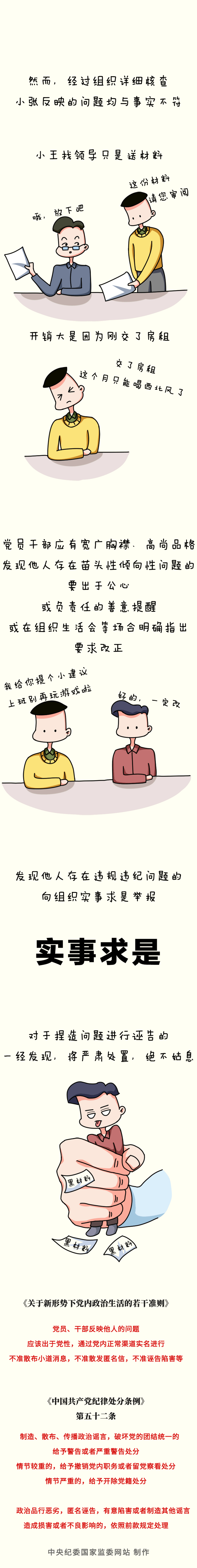 中国4688美高梅集团(股份)有限公司-官方网站