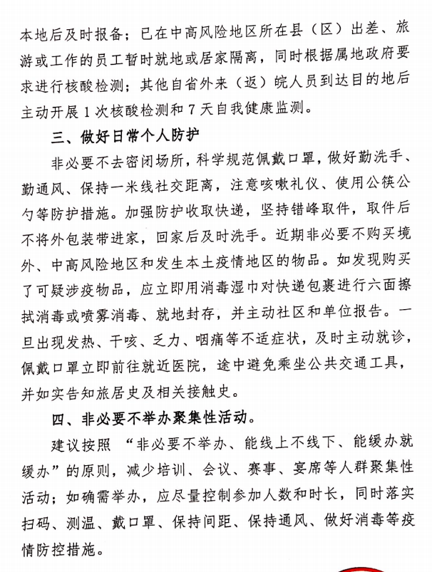中国4688美高梅集团(股份)有限公司-官方网站
