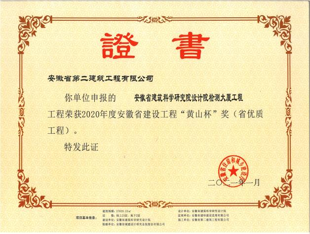中国4688美高梅集团(股份)有限公司-官方网站