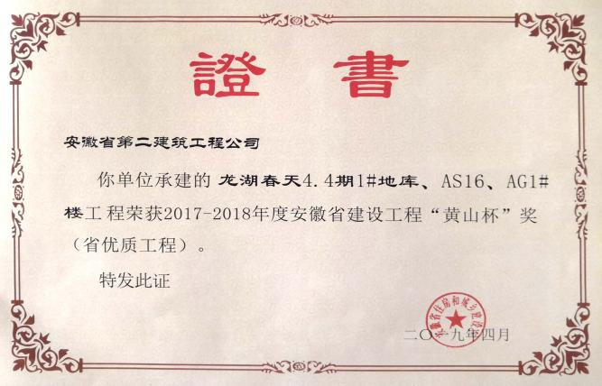 中国4688美高梅集团(股份)有限公司-官方网站