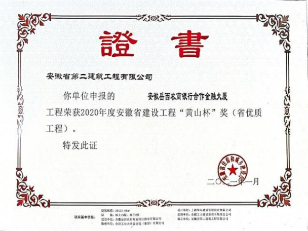 中国4688美高梅集团(股份)有限公司-官方网站