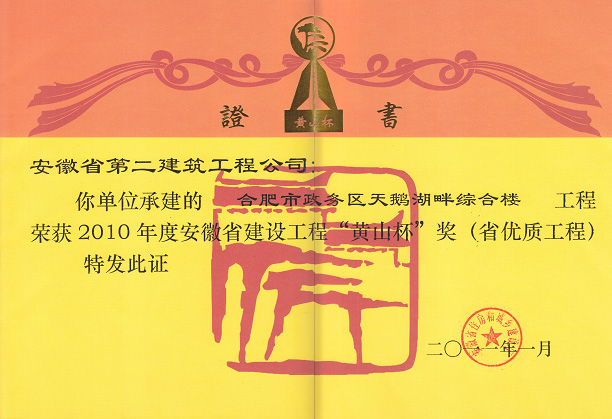 中国4688美高梅集团(股份)有限公司-官方网站