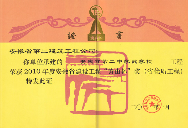 中国4688美高梅集团(股份)有限公司-官方网站