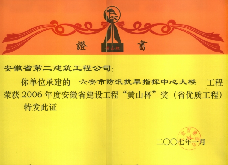 中国4688美高梅集团(股份)有限公司-官方网站