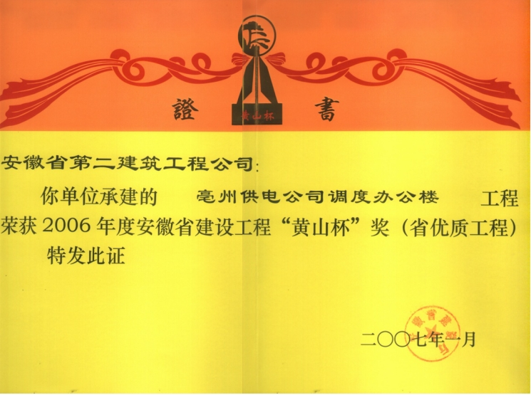 中国4688美高梅集团(股份)有限公司-官方网站