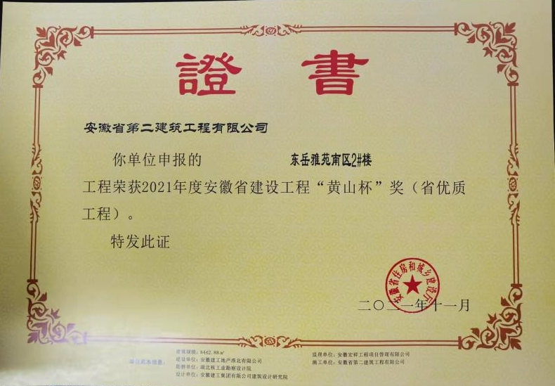中国4688美高梅集团(股份)有限公司-官方网站