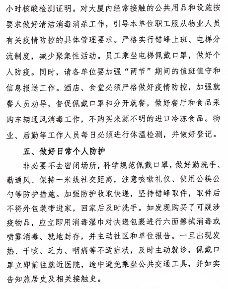中国4688美高梅集团(股份)有限公司-官方网站