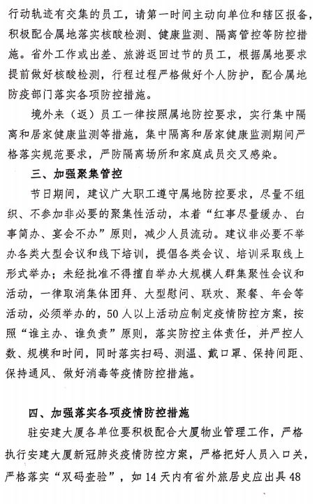 中国4688美高梅集团(股份)有限公司-官方网站