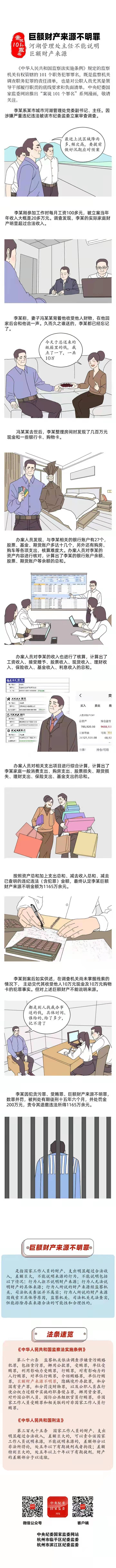 中国4688美高梅集团(股份)有限公司-官方网站