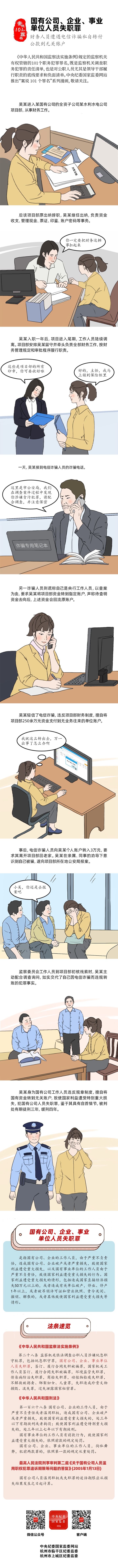 中国4688美高梅集团(股份)有限公司-官方网站
