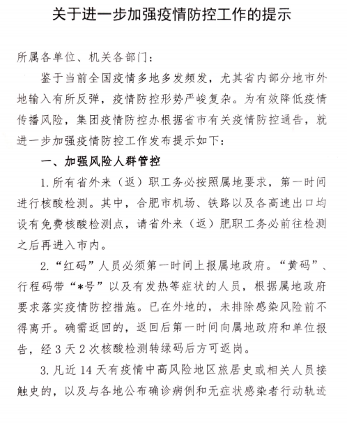 中国4688美高梅集团(股份)有限公司-官方网站