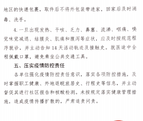 中国4688美高梅集团(股份)有限公司-官方网站