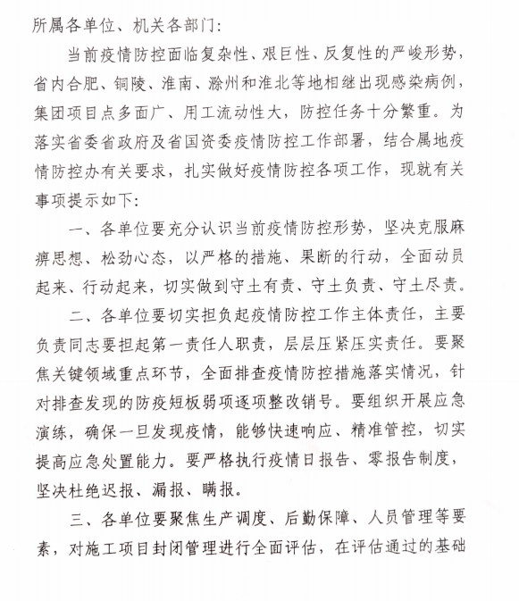 中国4688美高梅集团(股份)有限公司-官方网站