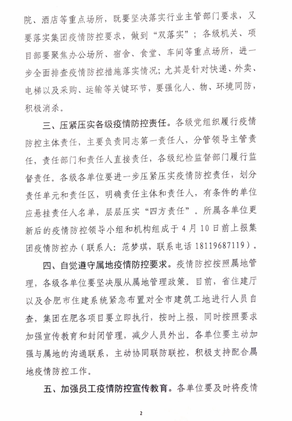 中国4688美高梅集团(股份)有限公司-官方网站