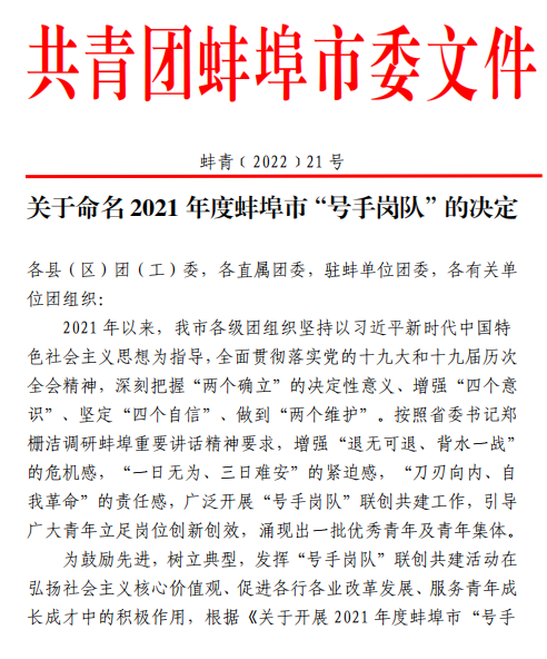 中国4688美高梅集团(股份)有限公司-官方网站