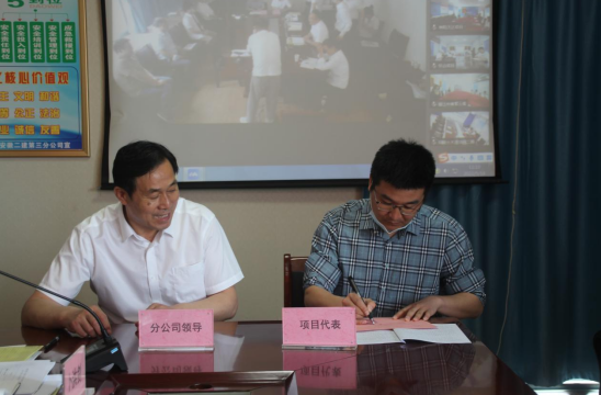 中国4688美高梅集团(股份)有限公司-官方网站