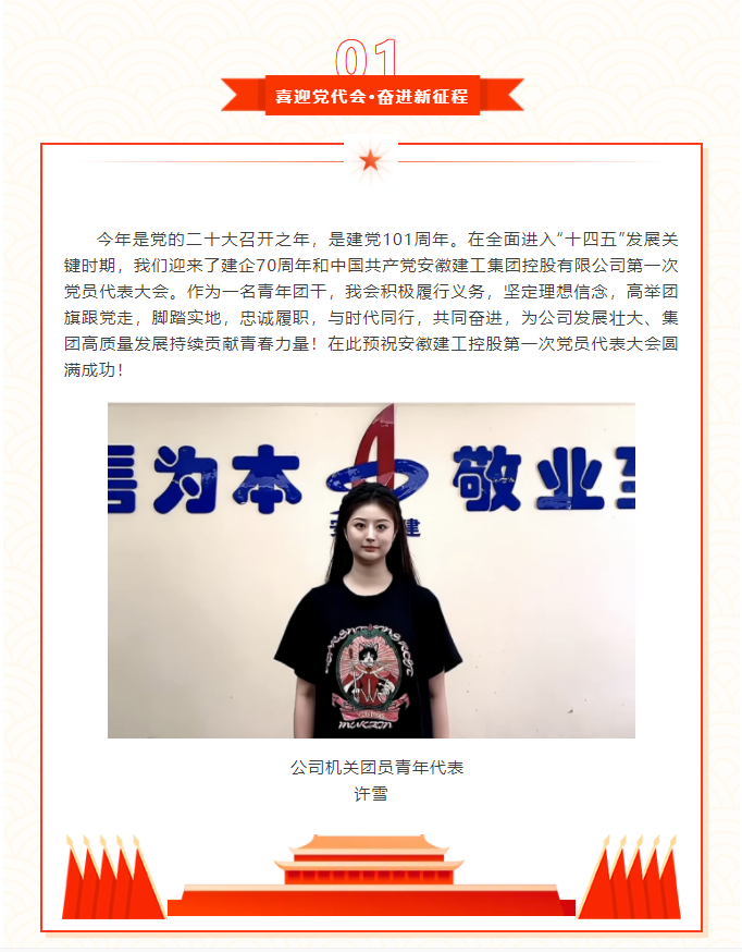 中国4688美高梅集团(股份)有限公司-官方网站