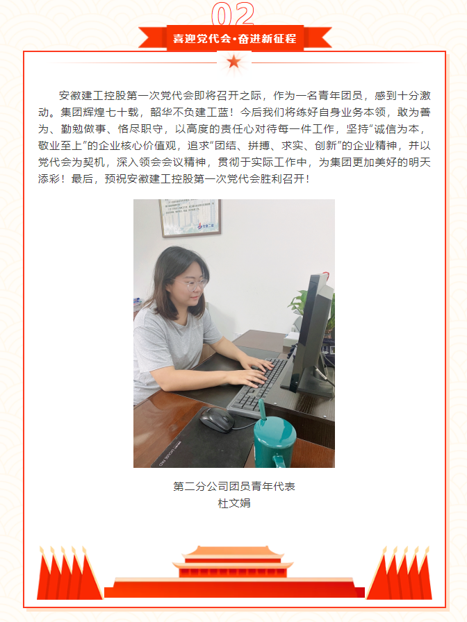 中国4688美高梅集团(股份)有限公司-官方网站