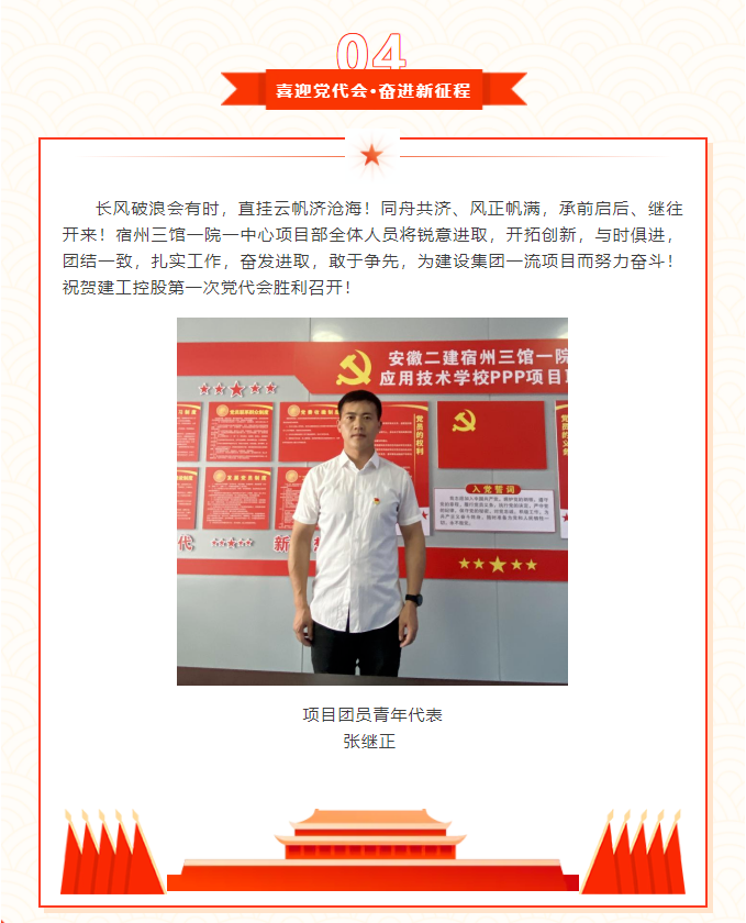 中国4688美高梅集团(股份)有限公司-官方网站