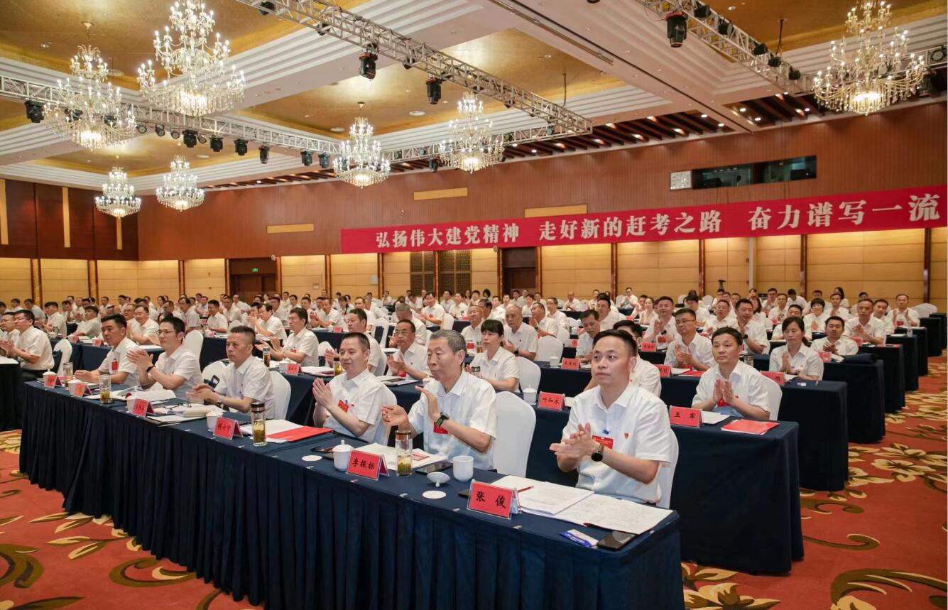 中国4688美高梅集团(股份)有限公司-官方网站