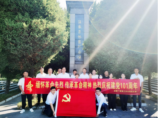 中国4688美高梅集团(股份)有限公司-官方网站