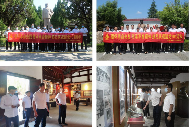 中国4688美高梅集团(股份)有限公司-官方网站