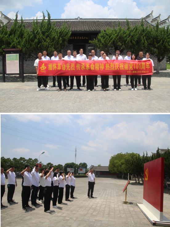 中国4688美高梅集团(股份)有限公司-官方网站