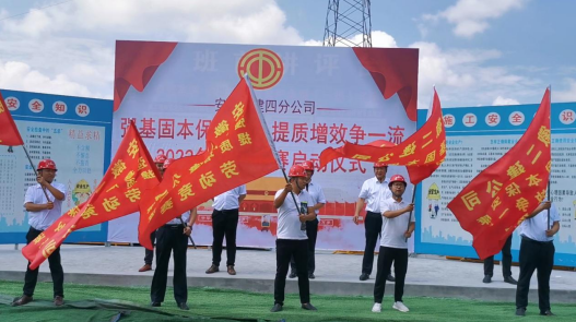 中国4688美高梅集团(股份)有限公司-官方网站