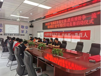 中国4688美高梅集团(股份)有限公司-官方网站