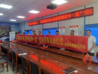 中国4688美高梅集团(股份)有限公司-官方网站