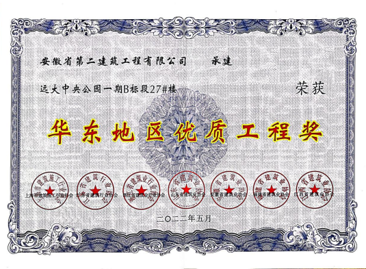 中国4688美高梅集团(股份)有限公司-官方网站