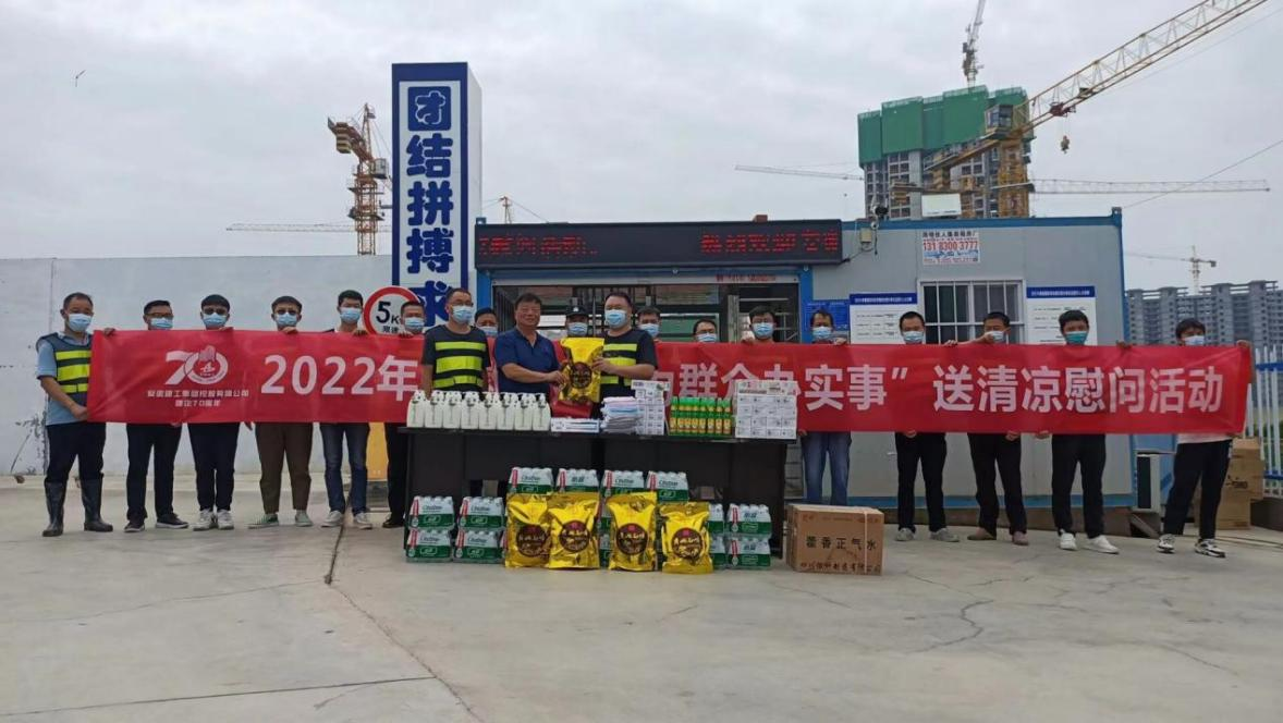中国4688美高梅集团(股份)有限公司-官方网站