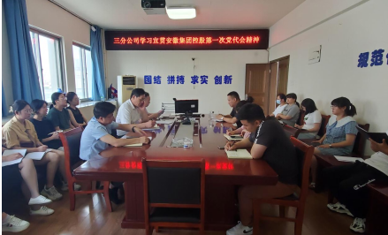 中国4688美高梅集团(股份)有限公司-官方网站