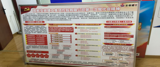 中国4688美高梅集团(股份)有限公司-官方网站