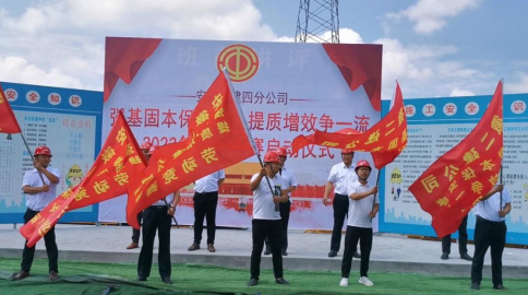 中国4688美高梅集团(股份)有限公司-官方网站