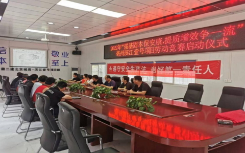 中国4688美高梅集团(股份)有限公司-官方网站