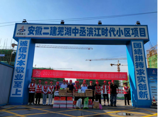 20220920171750_92565 中国4688美高梅集团(股份)有限公司-官方网站