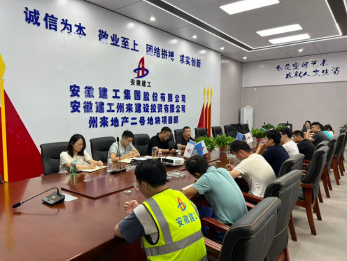 中国4688美高梅集团(股份)有限公司-官方网站