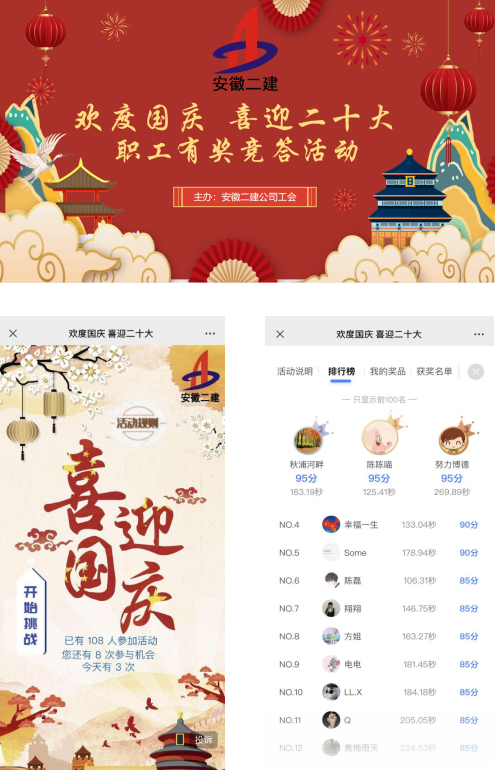 中国4688美高梅集团(股份)有限公司-官方网站